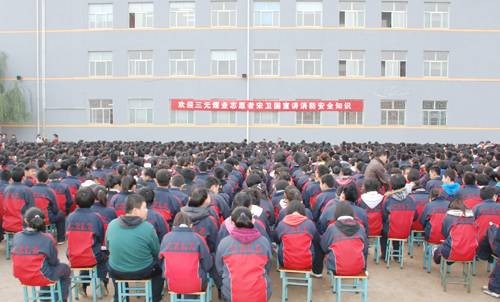 长治市第十六中学