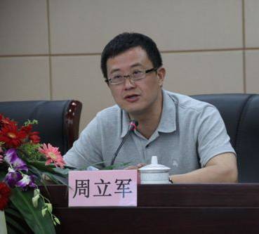 周立军（无锡市人民代表大会常务委员会民族宗教侨务外事工作委员会主任）