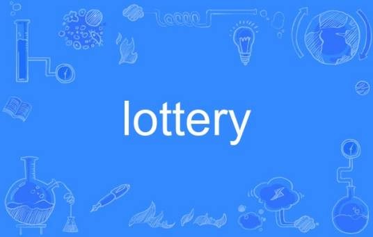 Lottery