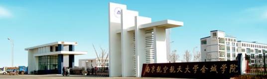 金城学院大学