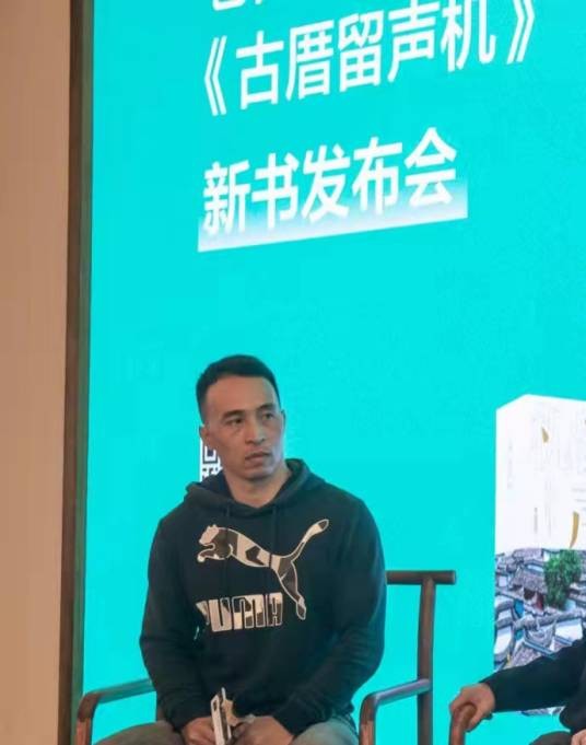 林叶（中国纪录片导演、撰稿人）