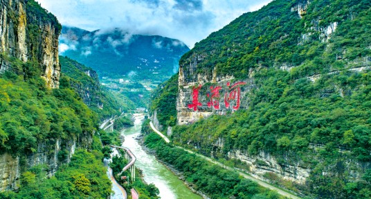 遵义市仁怀贵州美酒河景区