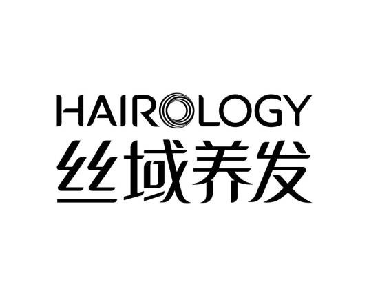 丝域养发馆
