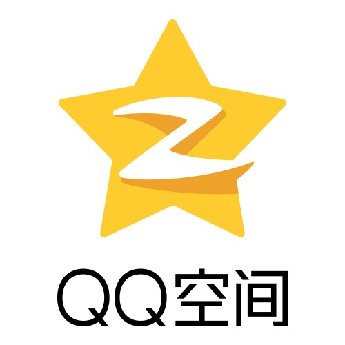 QQ空间（腾讯公司开发的具有博客功能的QQ附属产品）