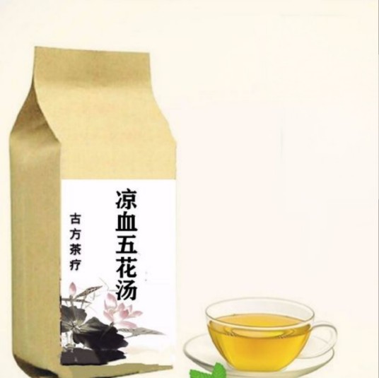 凉血五花汤