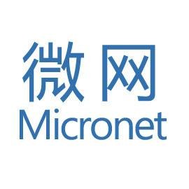 深圳市微网网络有限公司