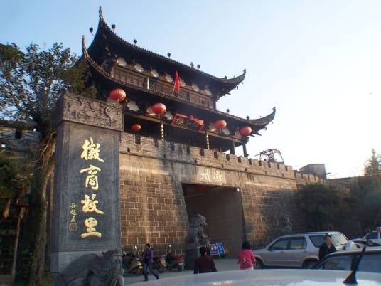 徽商（徽州商人或新安商人的简称（徽帮））