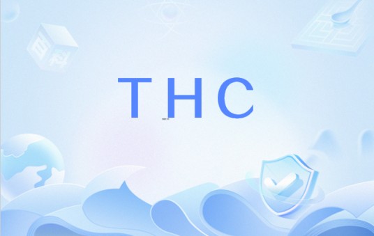THC（气体中含有碳氢化合物的总量的缩写）
