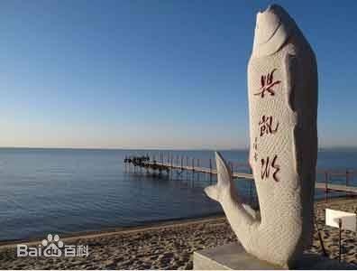 兴凯湖风景区