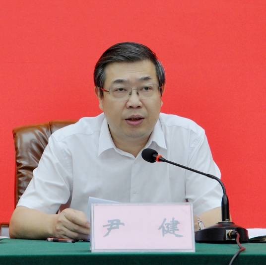 尹健（江西省委第八巡视组组长）
