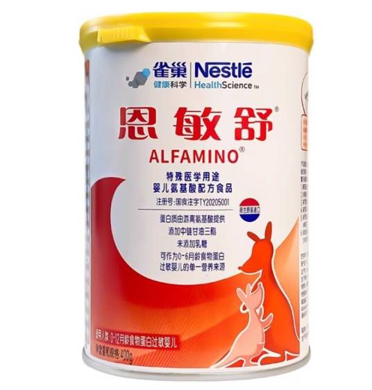 恩敏舒1+