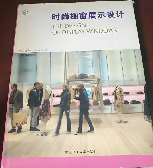 时尚橱窗展示设计