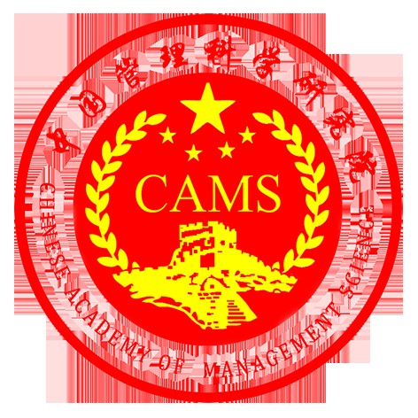 中国管理科学研究院教育标准化研究所