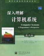 深入理解计算机系统(2016年机械工业出版社的图书)