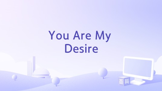 You Are My Desire