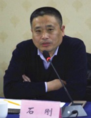 石刚（首都经济贸易大学文化与传播学院党委书记）