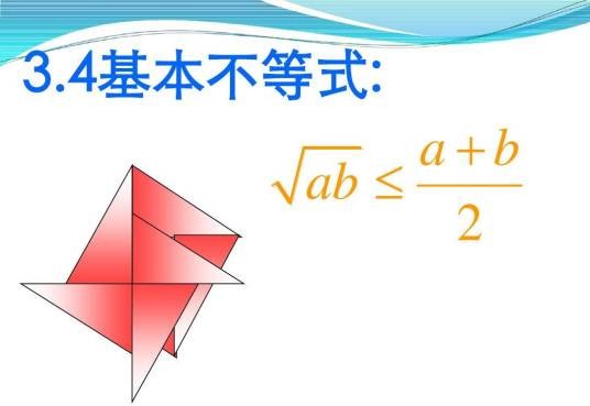 均值定理