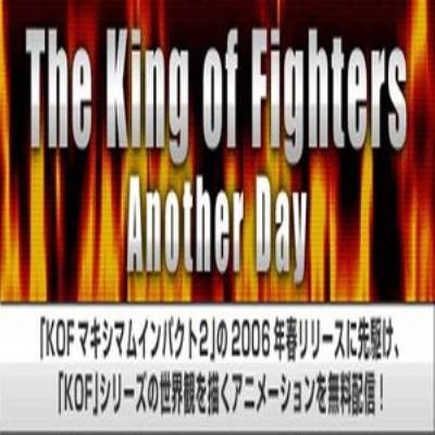another day(OVA《拳皇:择日再战》的主题曲)