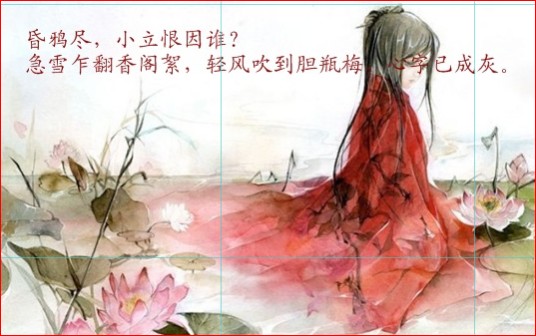 梦江南·昏鸦尽