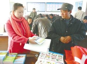 常海霞（肃南裕固族自治县明花乡许三湾村村主任助理）