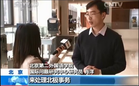 肖洋（北京第二外国语学院教授）
