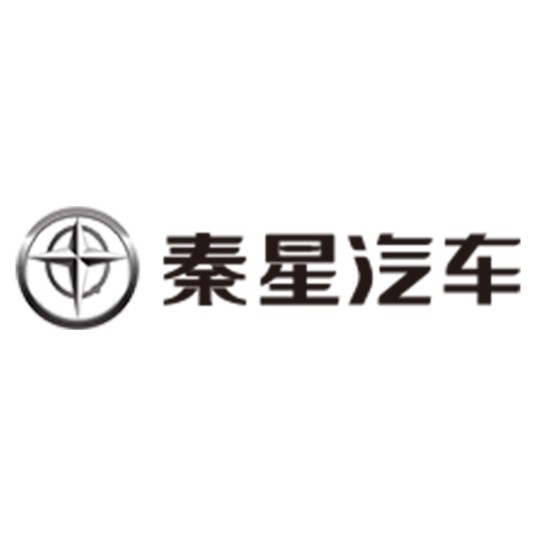 陕西秦星汽车有限责任公司