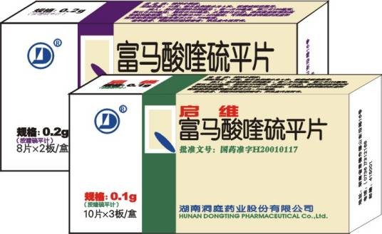 启维（吩噻嗪类抗精神病药）
