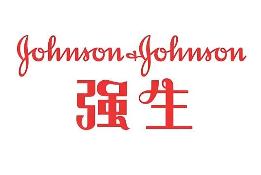 强生(苏州)医疗器材有限公司