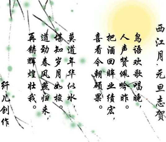 六义