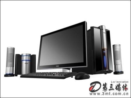 海尔新轰天雷G7-B070