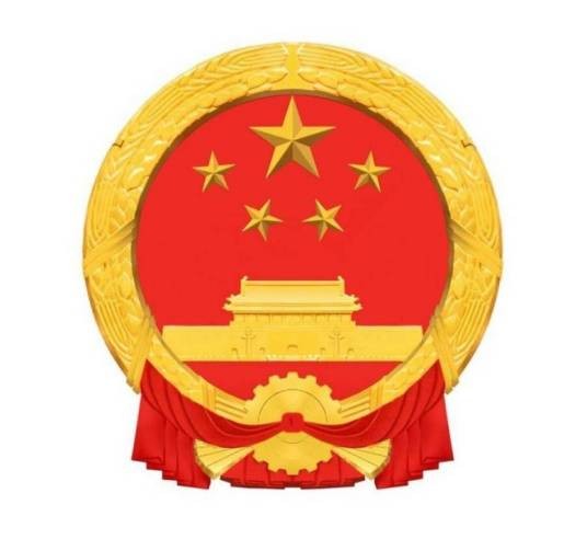 工信部反诈中心