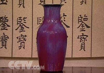 清代窑变釉瓷器