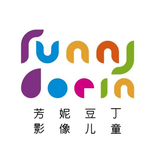 西安芳妮豆丁儿童摄影有限公司