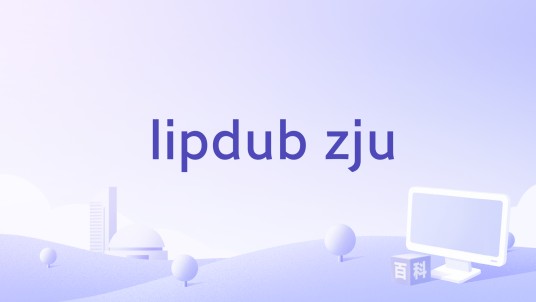 lipdub zju