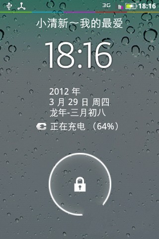 华为 C8650 ROM（LunarUi风格版）