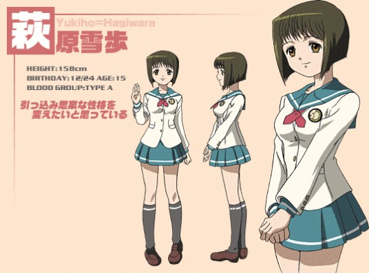 萩原雪步（《偶像大师 XENOGLOSSIA》中的人物）