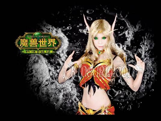 绯红之王（魔兽玩家、COSER）