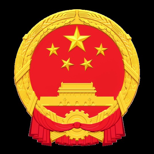 住宅专项维修资金管理办法