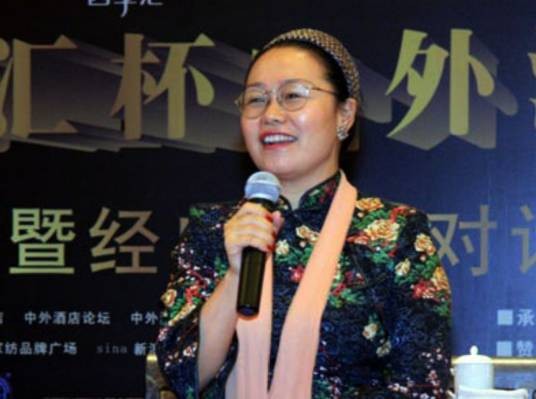 黄婷（中国作家、中外酒店白金奖创建者）