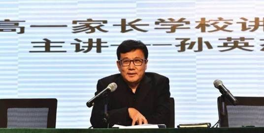 孙英杰（中国石油天然气管道局中学党委书记）
