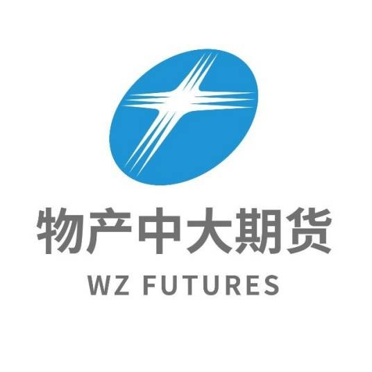 物产中大期货有限公司