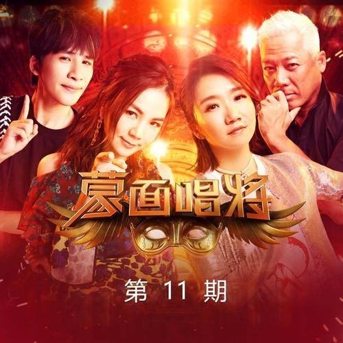 傻子(2017年王源演唱歌曲)