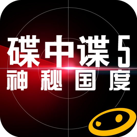 碟中谍5:神秘国度(射击动作游戏)