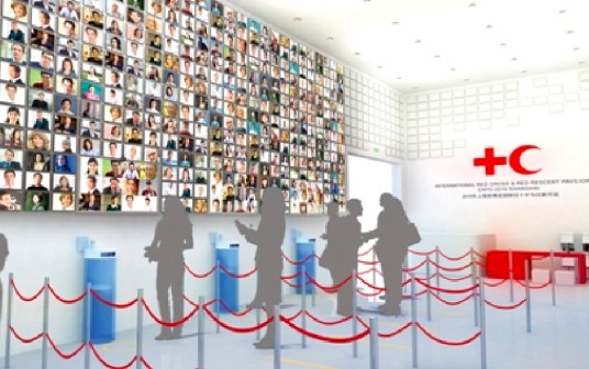 中国2010年上海世博会红十字会与红新月会国际联合会馆