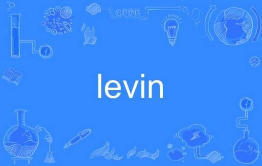 levin(英语单词)