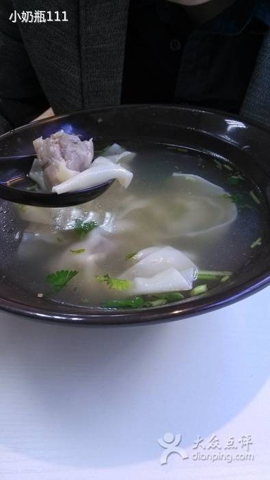 如意馄饨(万达店金街店)
