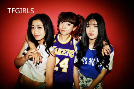 tfgirls（中国女子粉丝及模特组合）