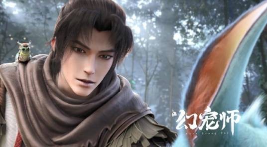 楚暮（小说《宠魅》及其衍生作品中的角色）
