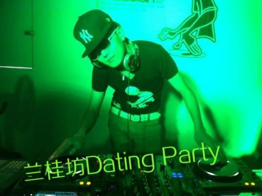 兰桂坊Dating Party