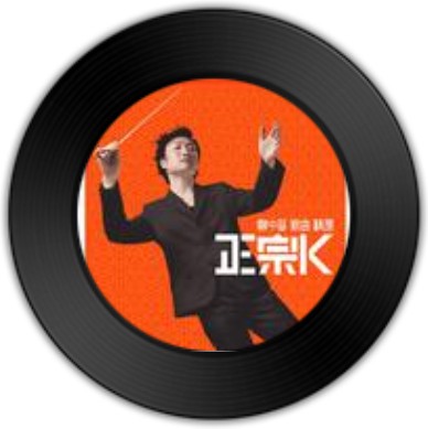 爱是最大权利（郑中基演唱的歌曲）